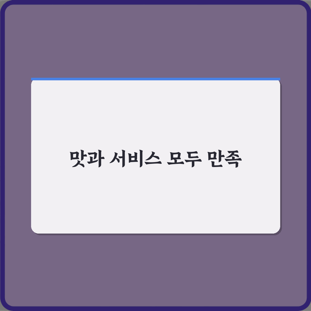이숲한의원 전문 방문기 | 글로벌 추천 리뷰 가이드