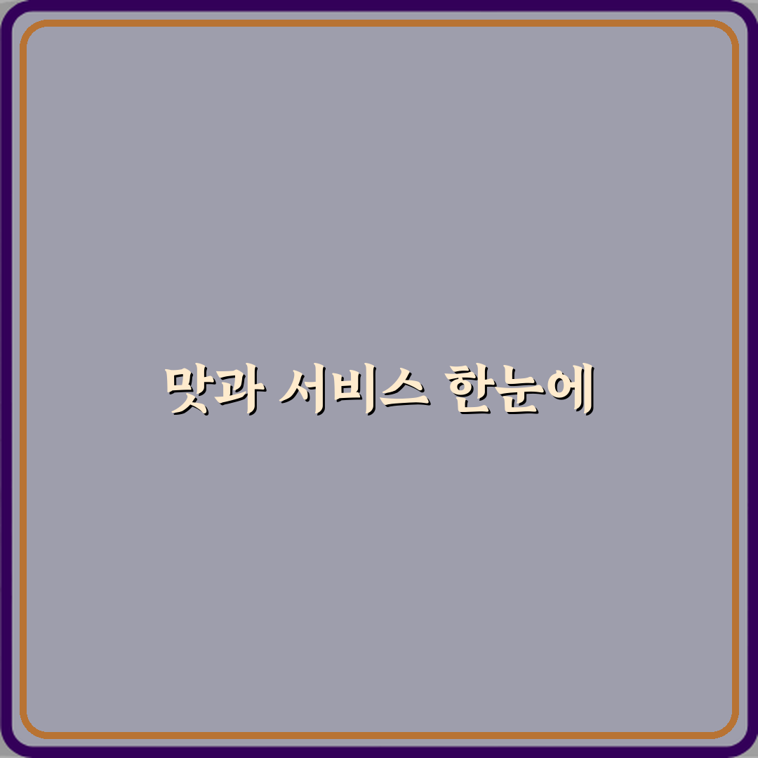 펜션121 방문기 | 남양주 숙박 추천 리뷰 가이드