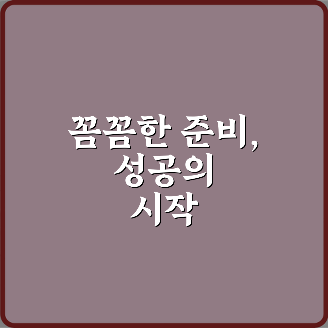 필승 가이드: 티니핑 캐릭터 색깔별 의미 아이 취향 선택 팁 5가지!