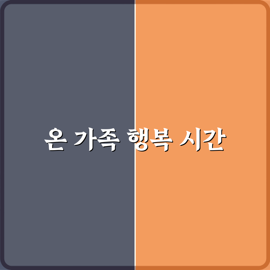 또봇 보드게임 가족 놀이로 좋은 5가지 이유 총정리
