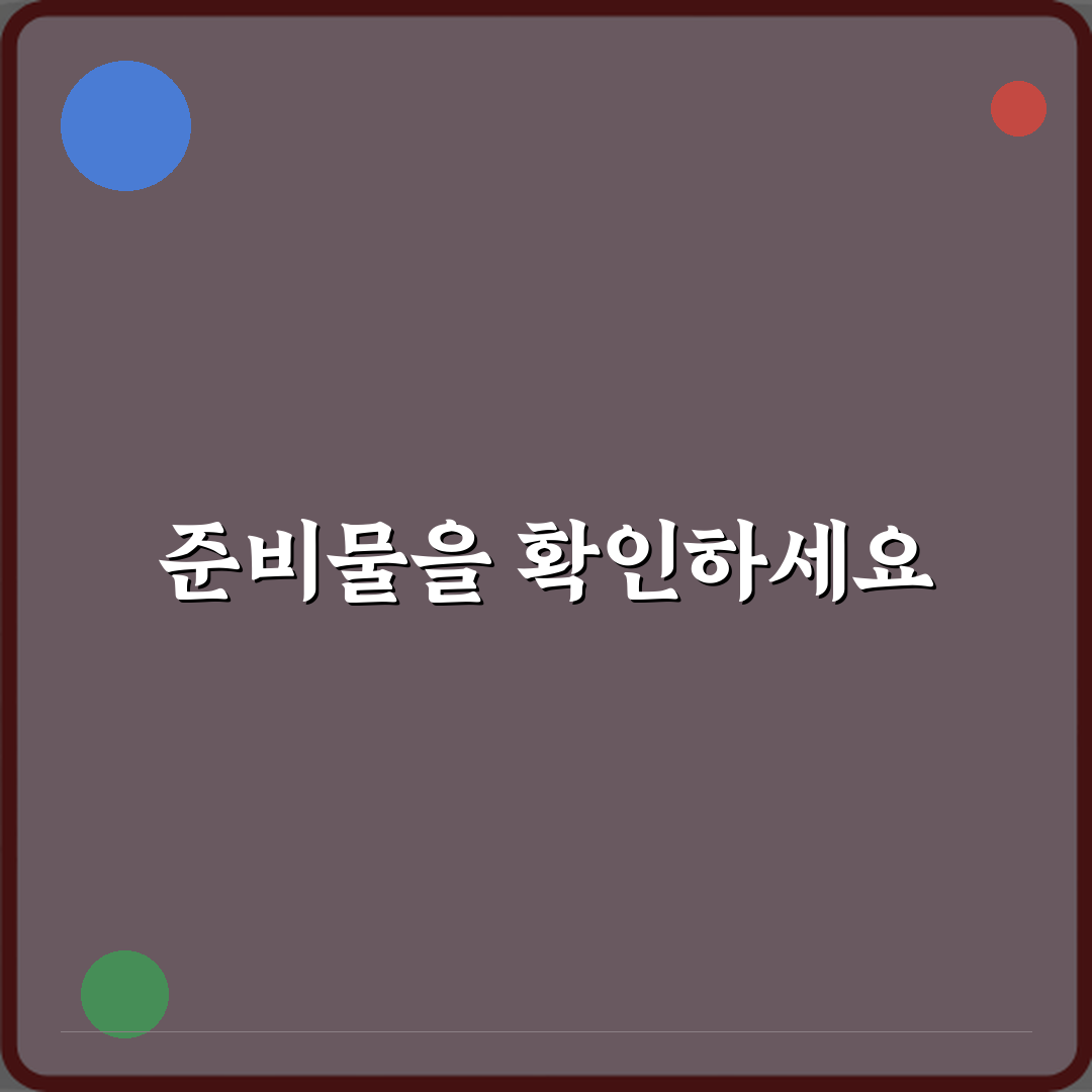 또봇 색칠공부 놀이 아이 집중력 효과 5가지 비법