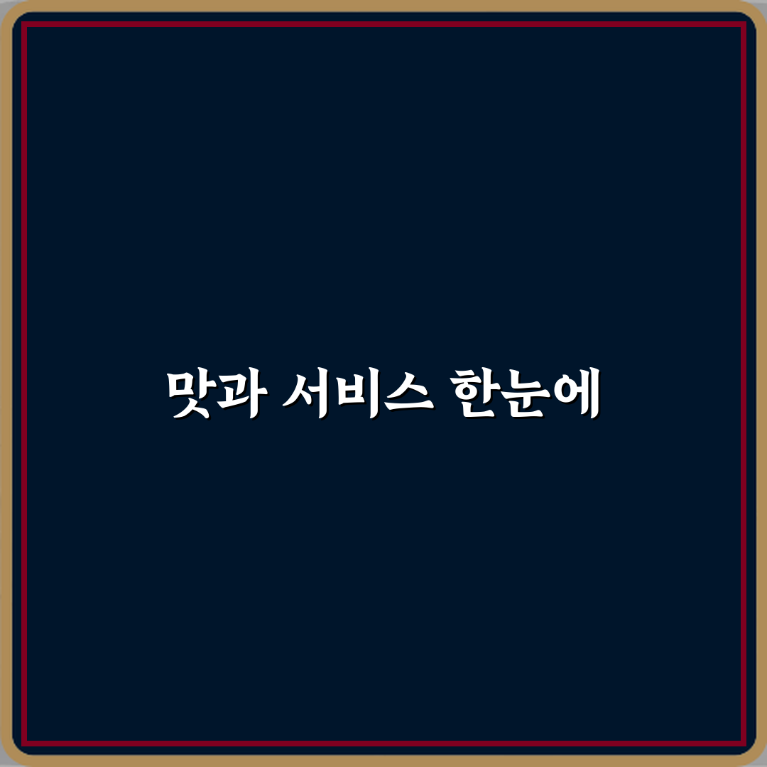 다산탑한의원 방문기 | 전문 한의원 솔직 후기 리뷰