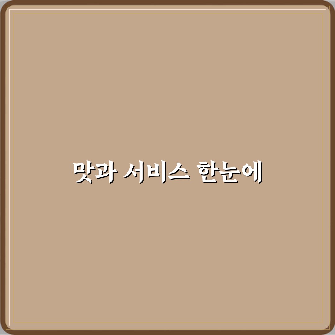 빈브라더스 스타필드 하남 방문기 | 트렌디 카페 추천 리뷰