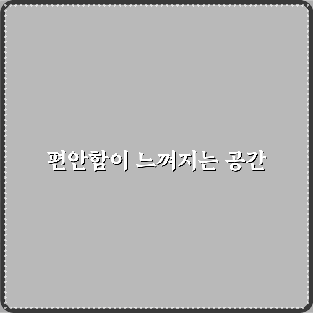 지음치과의원 방문기 | 서울 노원구 전문 치과 리뷰