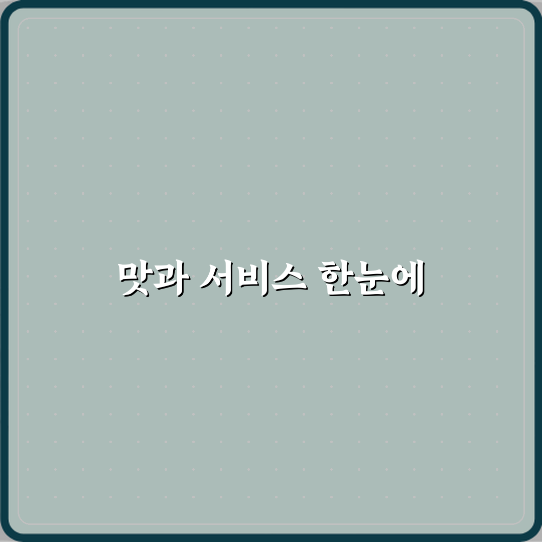 담가화로구이 다산점 추천 방문기 | 한식 고기 맛집 리뷰