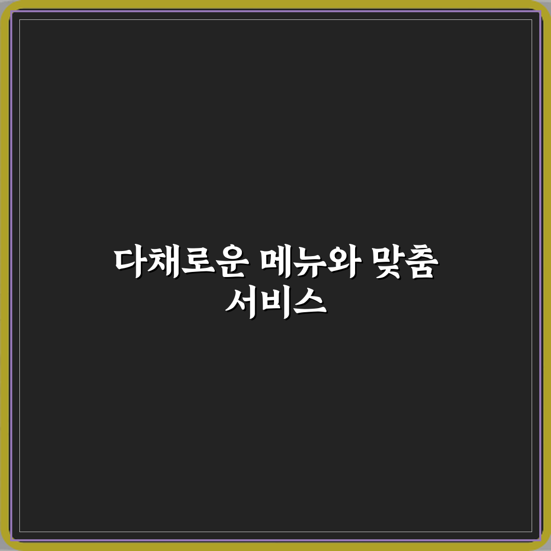 치아나라234치과의원 방문기 | 글로벌 스탠다드 리뷰 추천