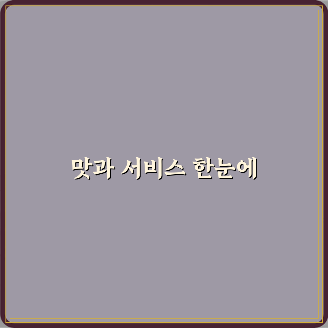 커피에반하다 충호회관점 스마트 무인카페 방문기 | 글로벌 추천 리뷰