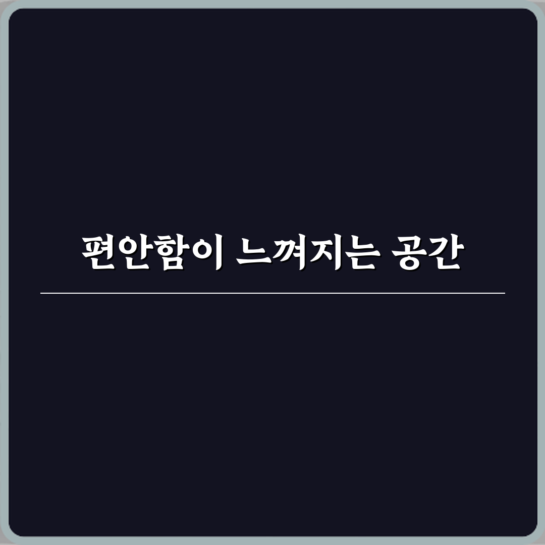 혜성병원 방문기 | 정형외과 전문 후기 및 추천 가이드