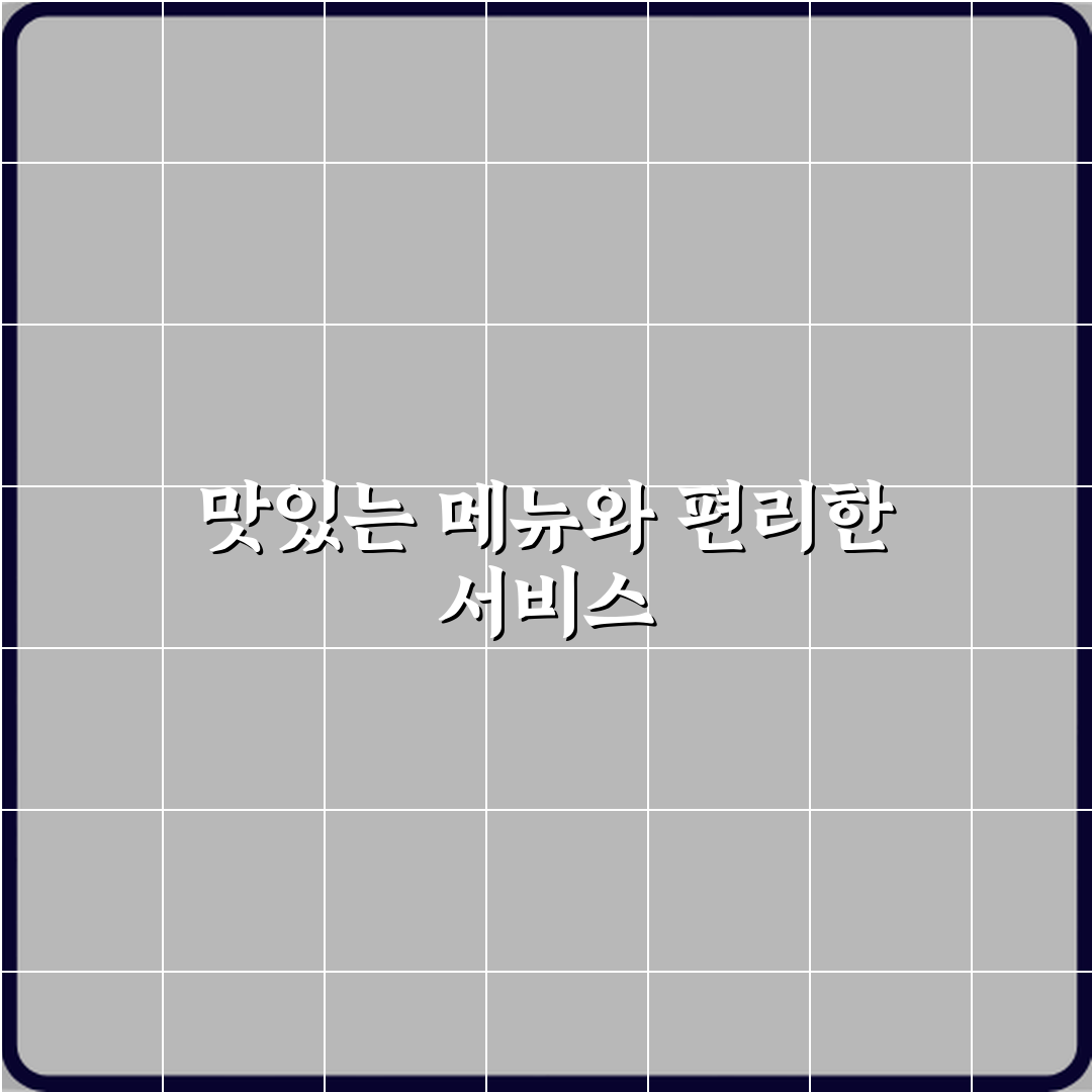 명가예찬 베이커리 카페 방문기 | 경기도 베이커리 추천 리뷰