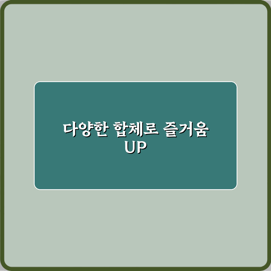 또봇 로봇 합체 종류 아이들이 좋아하는 포인트 꿀팁 알려드려요