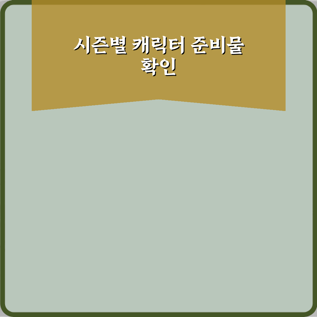 티니핑 시즌별 캐릭터 차이 부모용 설명 가이드 완벽가이드 7가지 핵심포인트