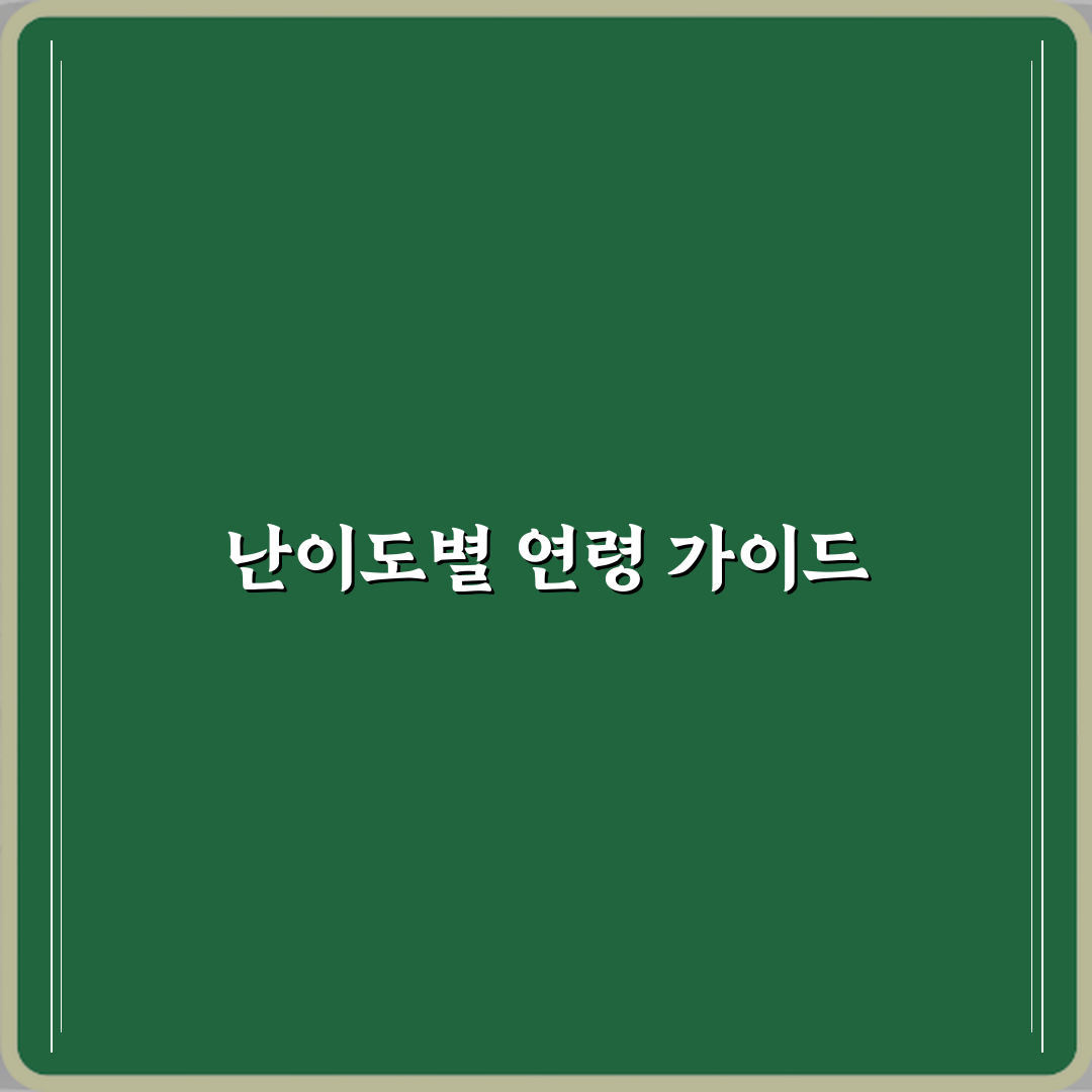 또봇 퍼즐 난이도별 연령 추천 꿀팁 공유해요 친구야